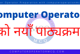 Computer Operator New Syllabus