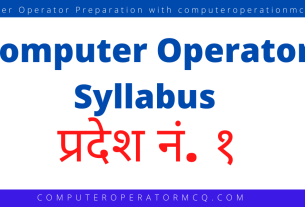 Computer Operator Syllabus Pradesh No 1