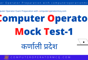 Computer Operator Mock Test-1