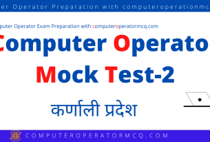Computer Operator Mock Test-2