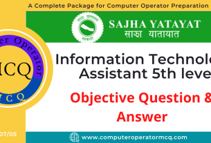Computer Operator Objective Question Sajha Yatayat